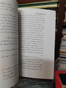 تعلیمات