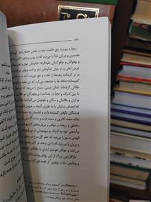 جزیره