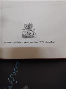پسیکالیز/