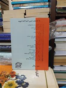 دوزخی