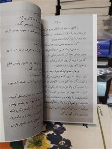 دوزخی