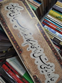 مجموعه