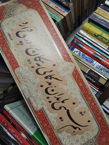 مجموعه