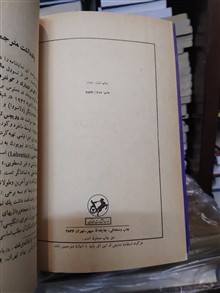 مادر/