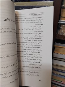 خانواده