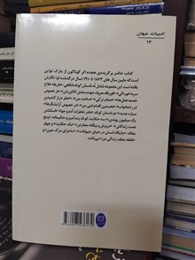 درویش