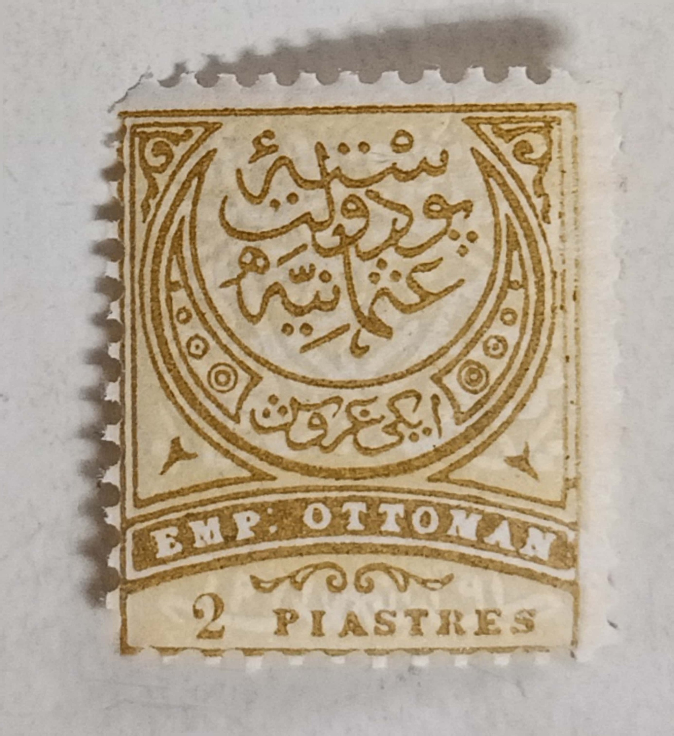 تمبرهای کلاسیک عثمانی با چسب