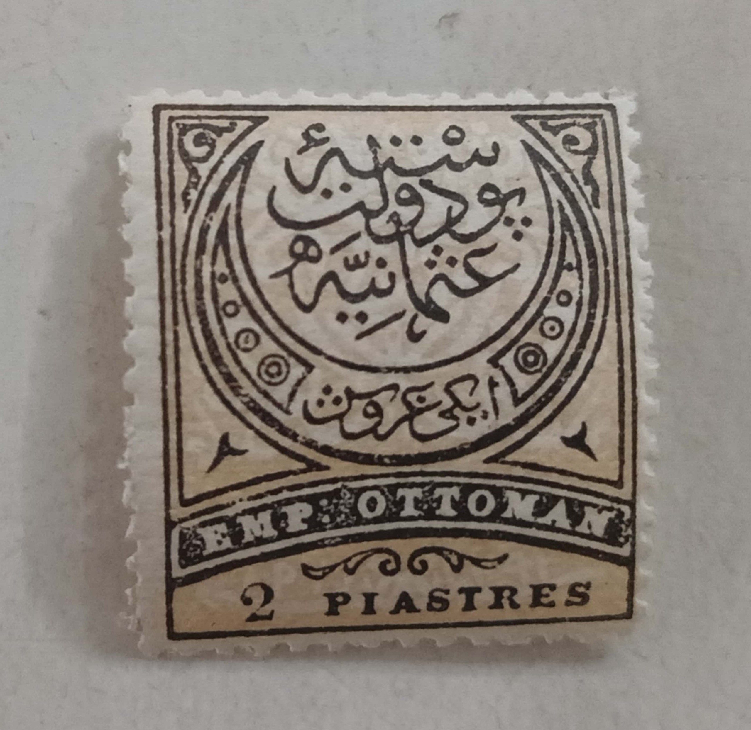 تمبرهای کلاسیک عثمانی با چسب