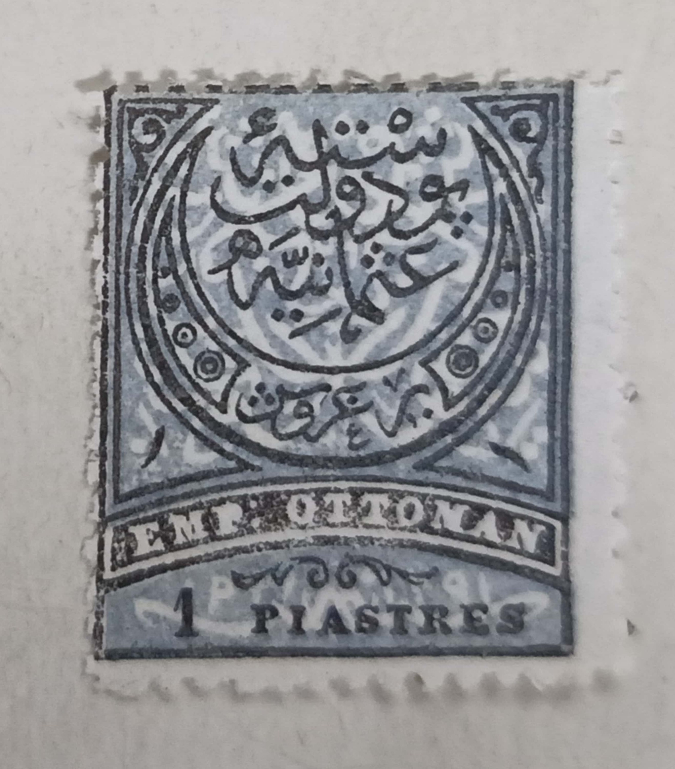 تمبر کلاسیک عثمانی با چسب