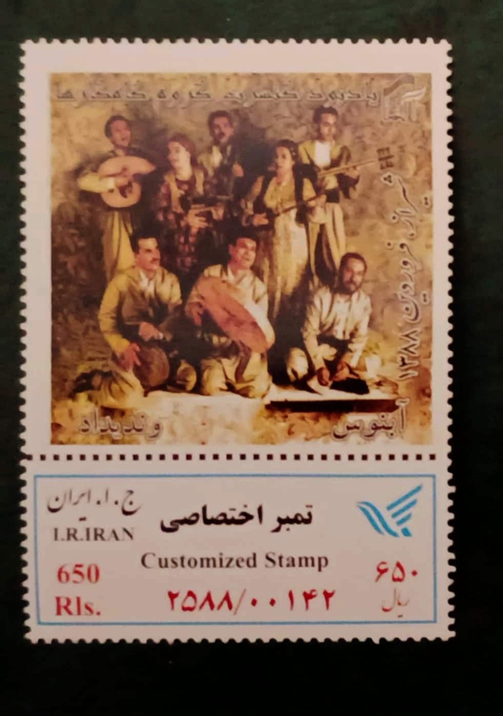 تمبر اختصاصی کنسرت گروه کامکارها در شیراز