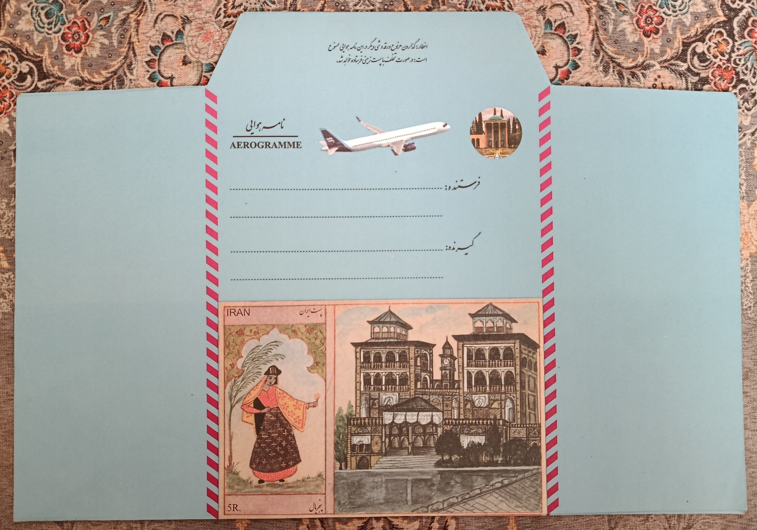 ایروگرام پاکت نامه هوایی شمس العماره و دختر قاجاری