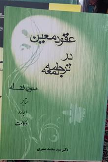 عقود
