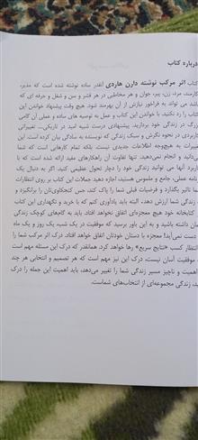 اثر
