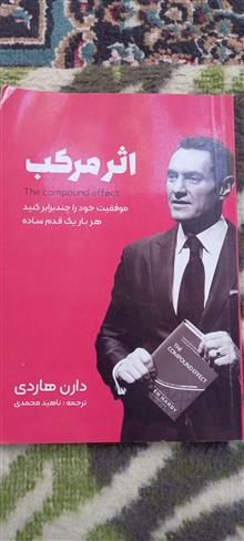 اثر