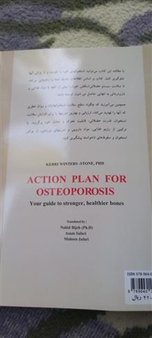 برنامه