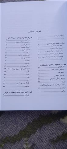 برنامه