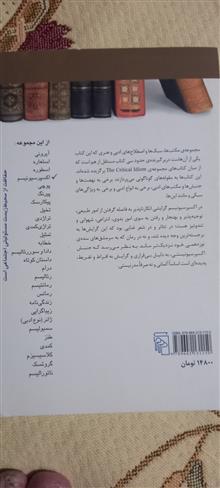 کتاب