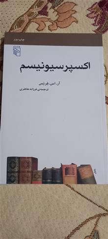 کتاب