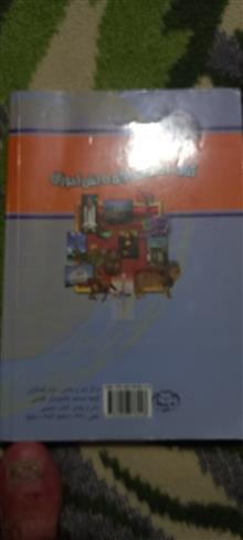 اطلاعات