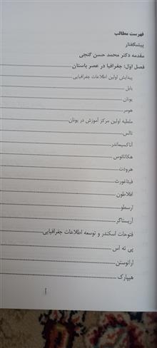 مقدمه