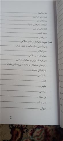 مقدمه
