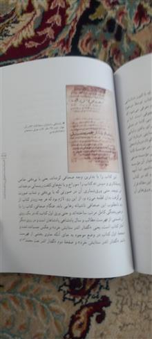 شاهنامه