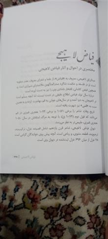خواب