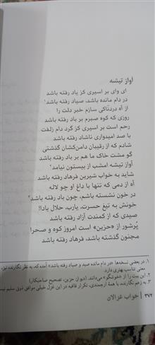 خواب