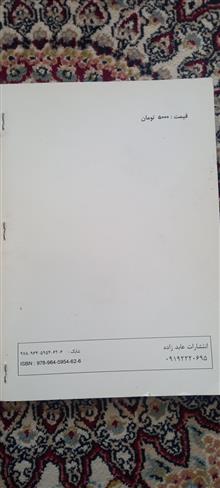جدیدترین