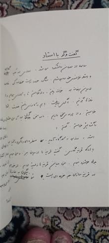 اتاق