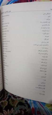 مبانی