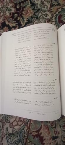 کلیات