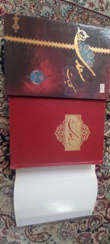 کلیات