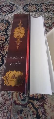 کلیات