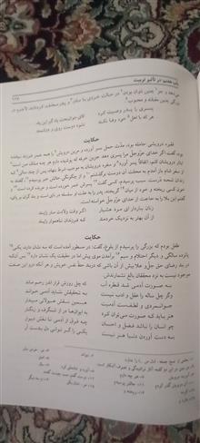 کلیات