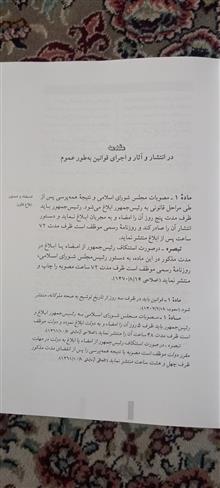 قانون