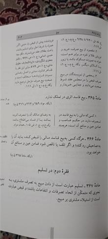 قانون