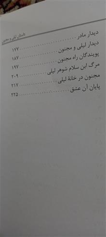 گزیده