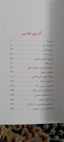 گزیده
