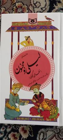 گزیده