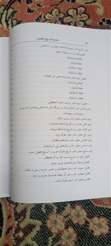 مجمل