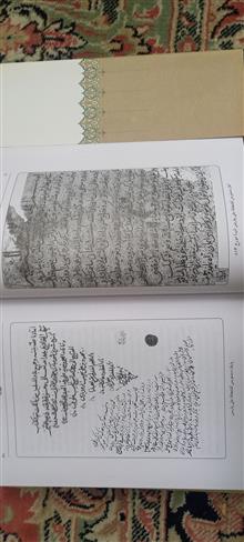 مجمل