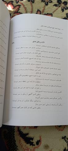دیوان