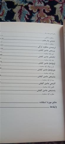 ساقی
