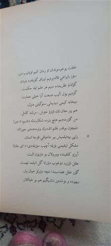 ساقی