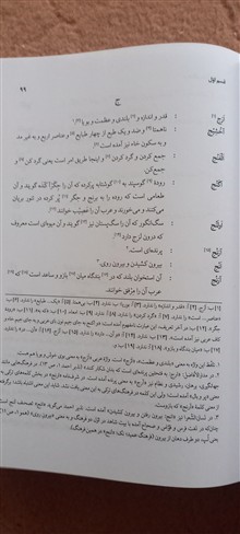 مفتاح