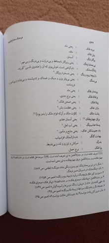مفتاح