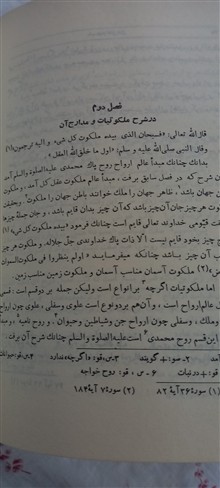 مرصاد
