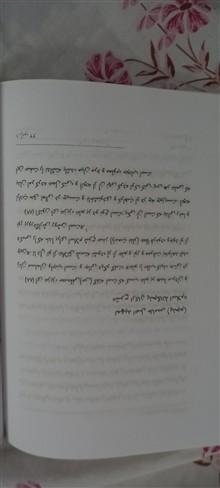 بازنویسی