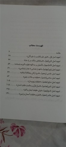 بازنویسی